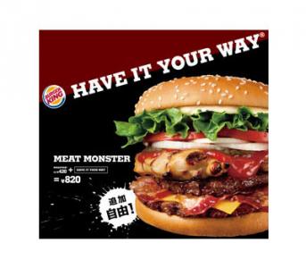 Burger King's Meat Monster