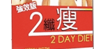 Japanese Lingzhi