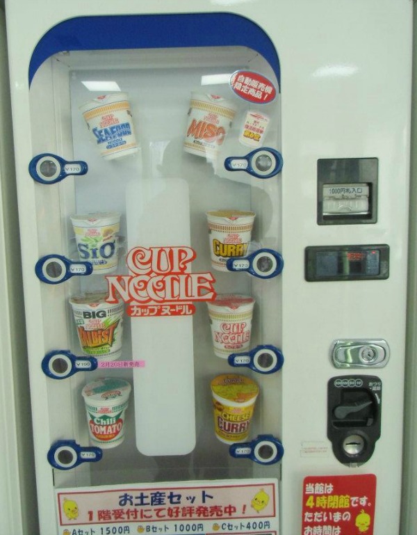 Japan vending cup of noodles