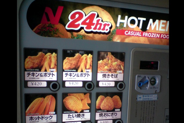 japan vending casual frozen food