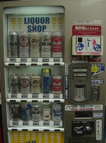 japan vending hooch